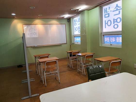 손샘영어교습소 대표 이미지