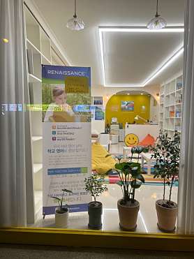 타우별영어도서관영어교습소 사진 2