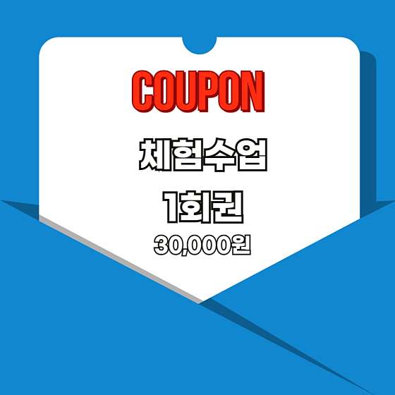 신나는창의수학 상현점 학원 대표 이미지