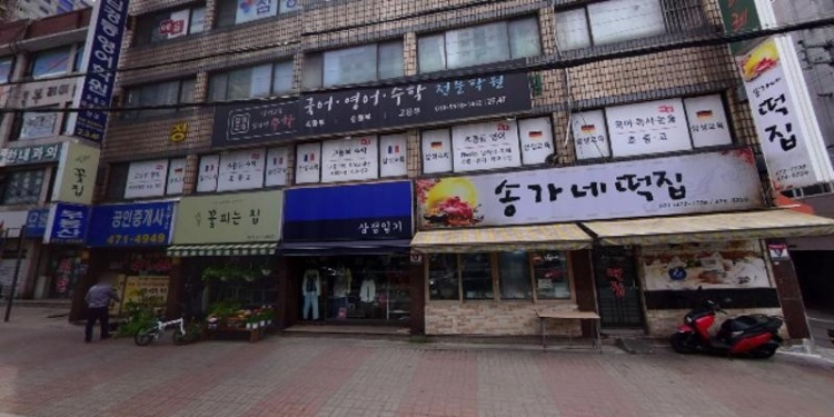 삼성교육학원 대표 이미지