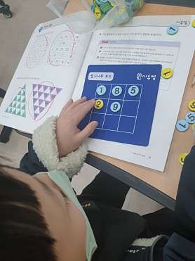 폴리아에듀 학원 사진 5