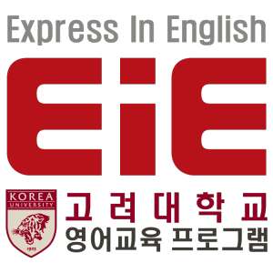EiE고려대어학원 세종나성캠퍼스 학원 대표 이미지