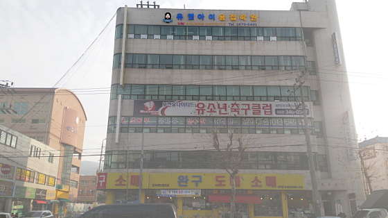 유앤아이용접학원
