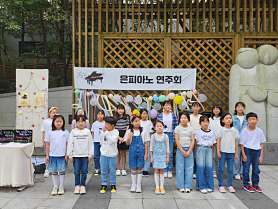 은피아노음악교습소 사진 2