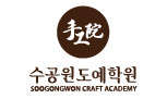 수공원도예학원 수영점