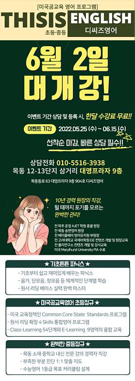 디씨즈영어 사진 3