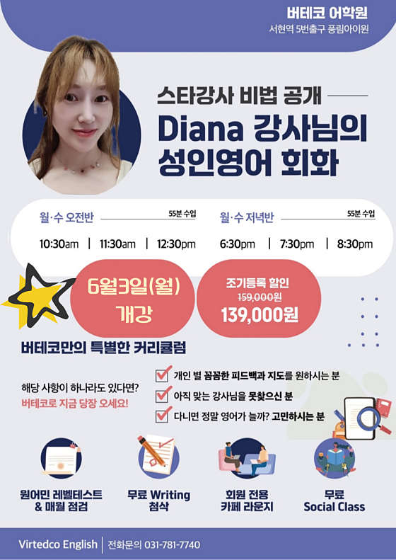 버테코어학원 대표 이미지