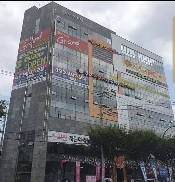 경산유현정간호학원