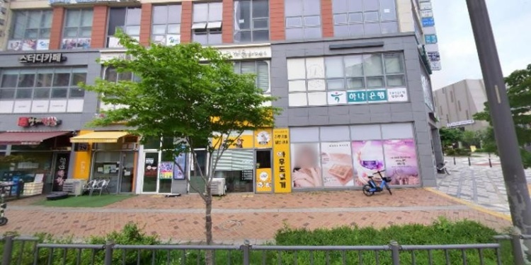 키움바둑학원 대표 이미지