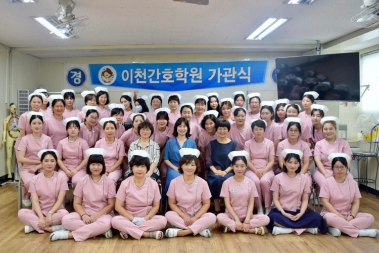 이천간호학원 대표 이미지