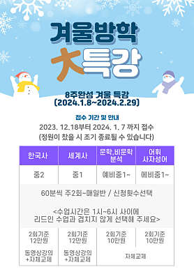 더깊은국어학원 사진 3