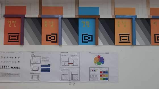 광명건축기능사학원가람