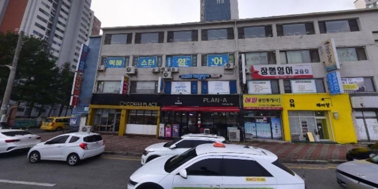 영재바둑 학원 대표 이미지