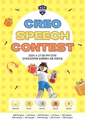 크레오어학원 만촌캠퍼스 사진 3
