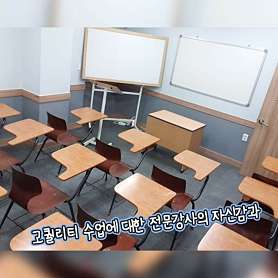 계양컴퓨터학원 사진 3