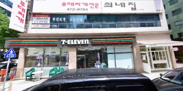 에듀코치 둔산점 학원 대표 이미지