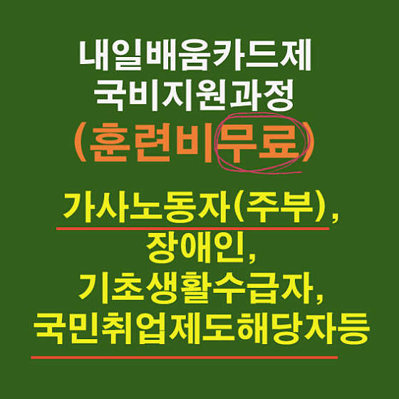예각가죽공예학원