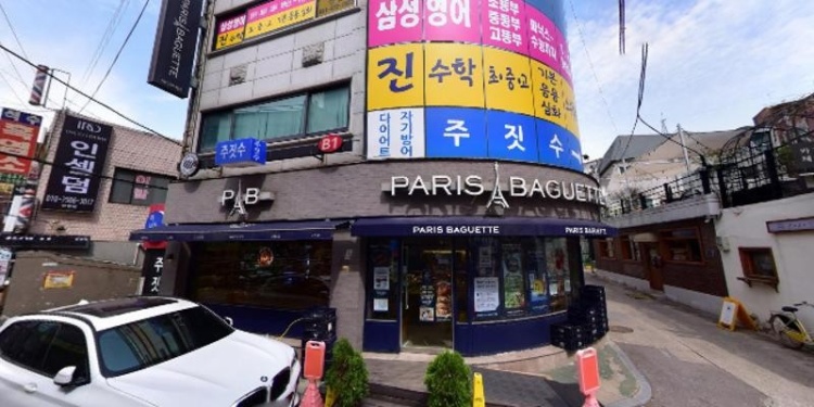 쏜애플학원 대표 이미지