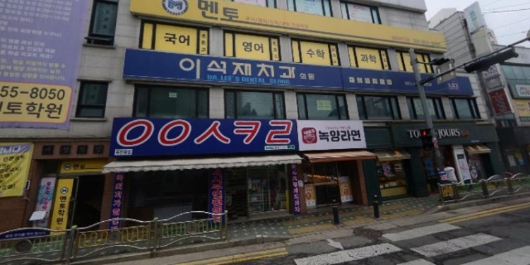 멘토학원 대표 이미지