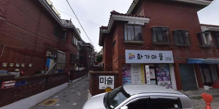 화가마을미술교습소