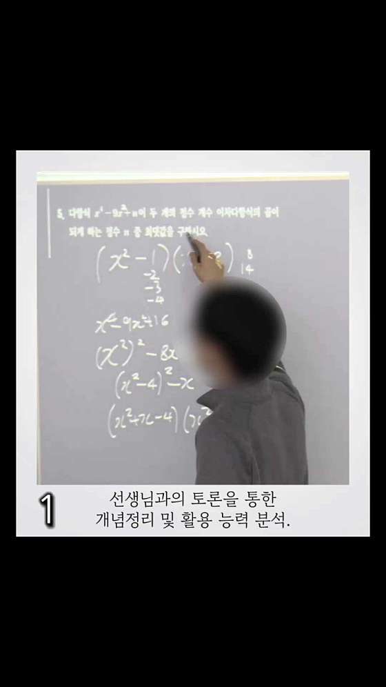 더플러스수학학원 신정지점 학원 대표 이미지