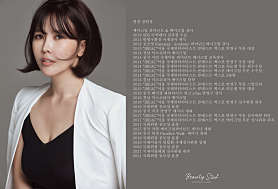 뷰티스타 아카데미 사진 3