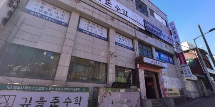 깊을준수학 학원 대표 이미지