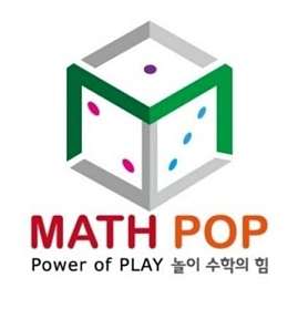 매쓰팝놀이수학의힘 목동점 사진 2