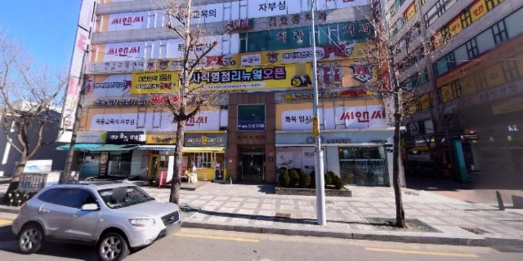 하이로드맵학원 대표 이미지