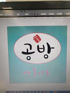 예플아트 사진 3