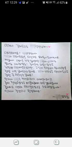 삼성영어 세종교실 사진 5