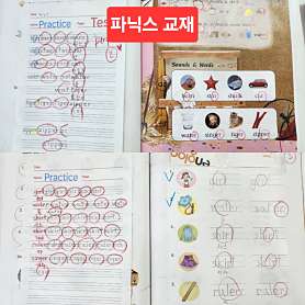 YBM잉글루 신정교습소 사진 2