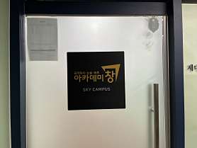 창언어논술교습소 사진 4