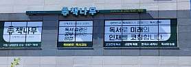 책나무 마산점 사진 2