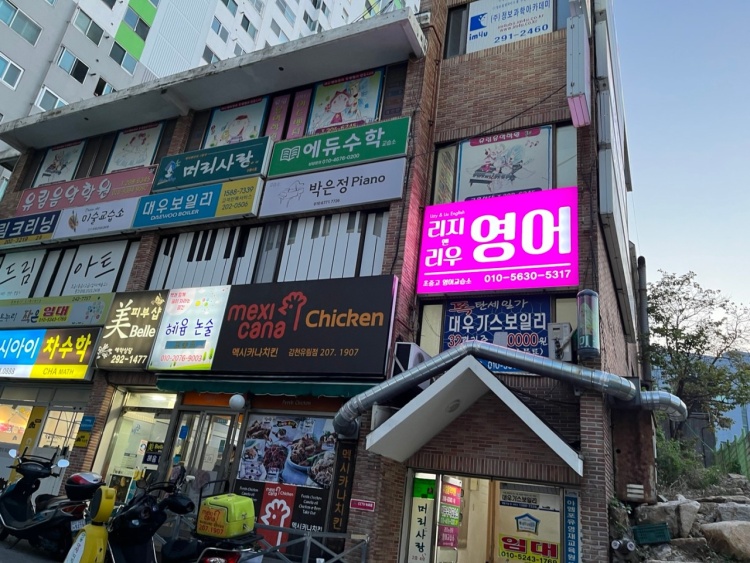 에듀수학교습소 대표 이미지