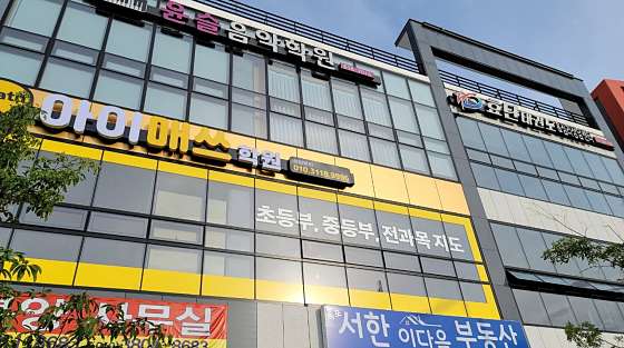 아이매쓰학원 대표 이미지