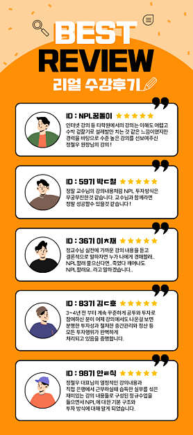 강남부동산아카데미학원 사진 5