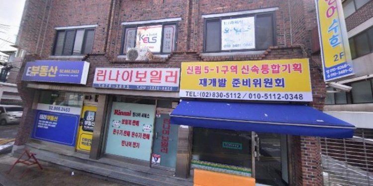 와일즈수학 학원 대표 이미지