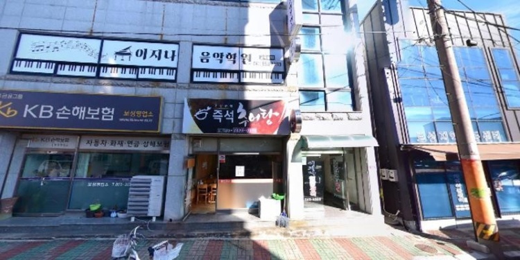 이지나힐링뮤직 학원 대표 이미지