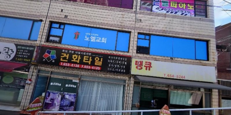 은별피아노교습소 대표 이미지