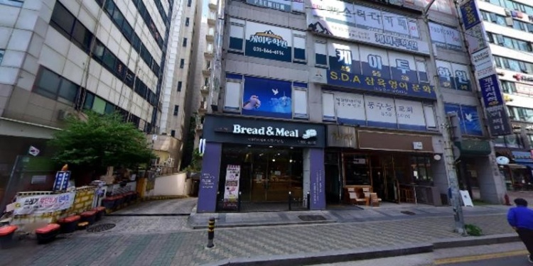 미스터옥 영어교습소 대표 이미지