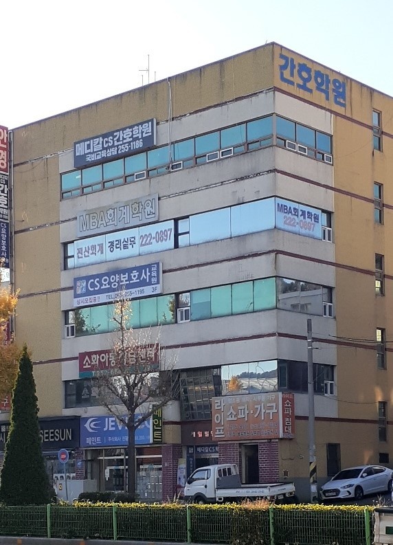 CS간호학원 대표 이미지