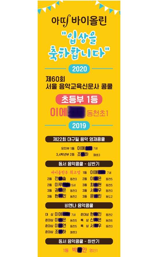 아띠바이올린 사진 2