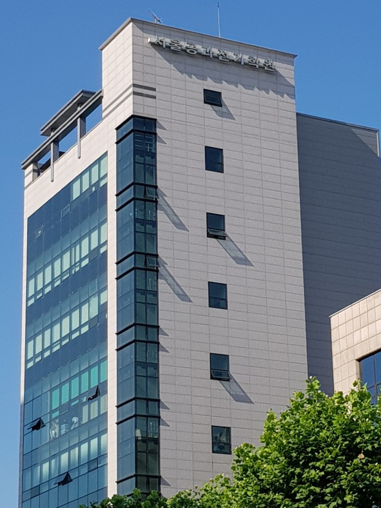 서울공과전기학원