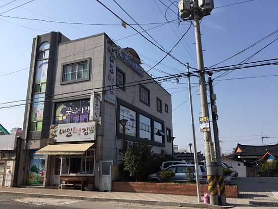 꿈꾸는다락방수학교습소 사진 2