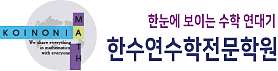 pk대치스마트에듀 위례분원 사진 3