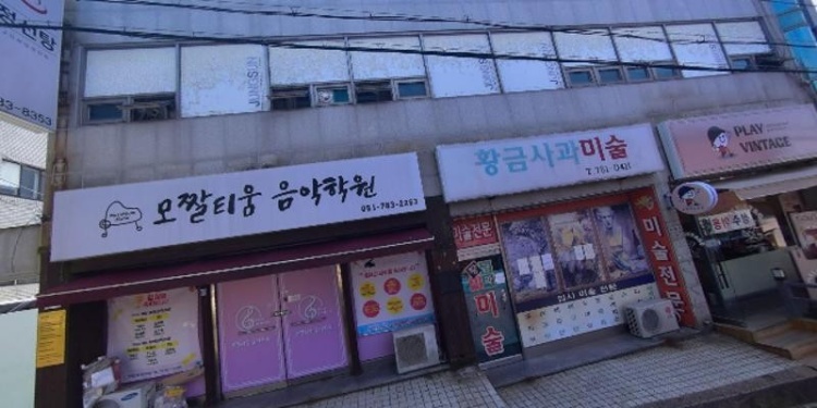 황금사과미술학원 대표 이미지