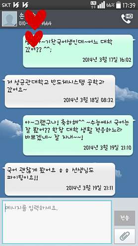 기찬국어 사진 5