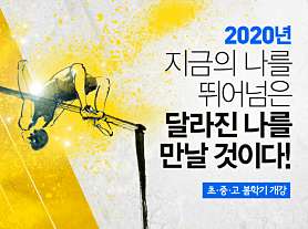 올림피아드학원 부천상동캠퍼스 사진 2