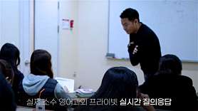 영가스파르타센터 경기수원지점 사진 4